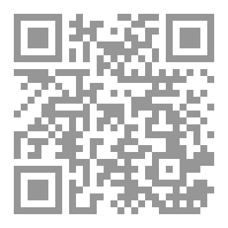 Qr Code فقه الفسخ المقارن