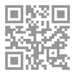 Qr Code داعش والغبراء - فرنسي