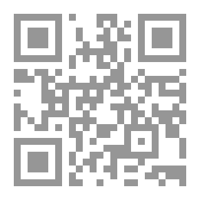 Qr Code مرتفعات الجزيرة العربية ؛ ج2
