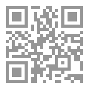 Qr Code حماية الديون في الفقه الإسلامي (الجزء الأول)