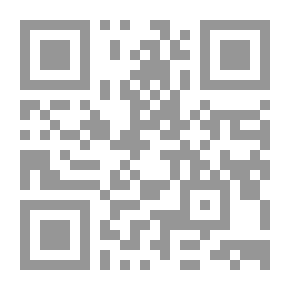 Qr Code أين سالى ؟ (سلسلة اللهم قو إيماني ؛ 3)