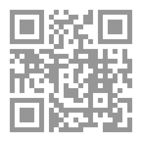 Qr Code Al-Wajeez In The Origins Of Civil Courts
