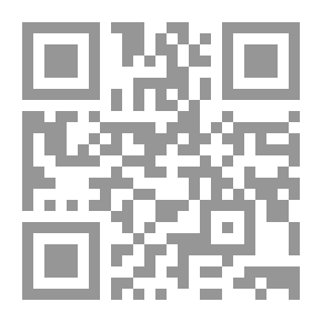 Qr Code الأوقاف الموحدة : دراسة فقهية تطبيقية (سلسلة إصدارات ساعى العلمية ؛ 3)