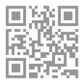 Qr Code الموت: عظاته وأحكامه La mort: ses lecons et ses regles - شاموا