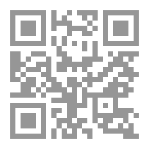Qr Code دليل المسلم في الاعتقاد على ضوء الكتاب والسنة