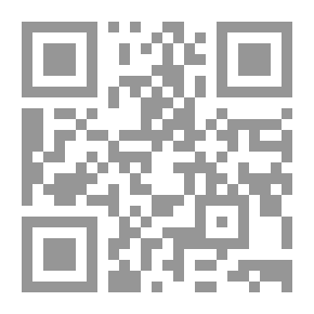 Qr Code دعائم السلوك الأمثل من الكتاب والسنة