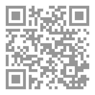 Qr Code شخصيات 2 ( الإمام سفيان الثوري )