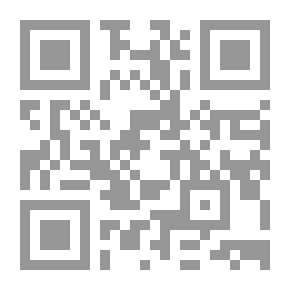 Qr Code المنح الفكرية في شرح المقدمة الجزرية -