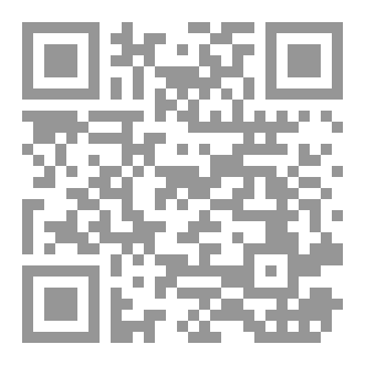Qr Code 005 The Audit Services Market Additional Empirical Evidence
