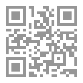 Qr Code لقاء العشر الأواخر 46/33 (المجلد الرابع)