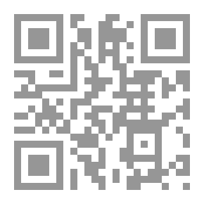 Qr Code آفاق اللسانيات: دراسات - مراجعات - شهادات