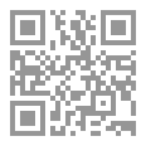 Qr Code الذخيرة الكثيرة في رجاء المغفرة للكبيرة