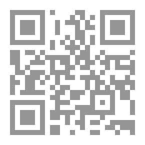 Qr Code مآثر الإنافة - الجزء الثالث