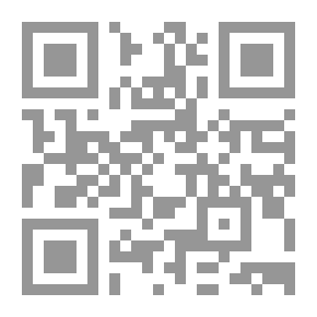 Qr Code اللطيفة المرضية بشرح دعاء الشاذلية