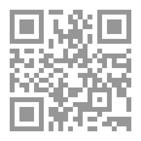 Qr Code أساسيات التفاضل والتكامل وتطبيقاتها