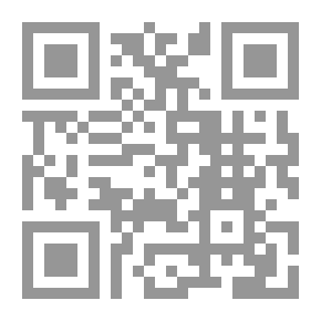 Qr Code قراءة في بعض المذكرات والرسائل الشخصية للشيخ المؤرخ والنسابة إبراهيم بن عيسى