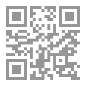Qr Code نظام الإيداع في القانون المصري : الودائع القضائية علما وعملا