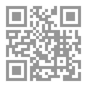 Qr Code الإصلاح الإداري في لبنان (بين الواقع القائم والممكن المخطط)