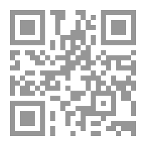 Qr Code قلائد الدرر في بيان آيات الأحكام بالأثر