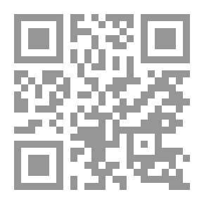 Qr Code الإحكام لابن حزم - الجزء الثاني