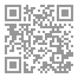 Qr Code إيقاع الوجع؛ طوفان الأقصى في الشعر الجزائري