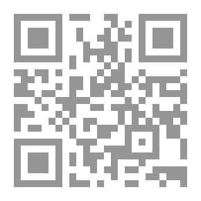 Qr Code شرح كافية ابن الحاجب مع الفهارس