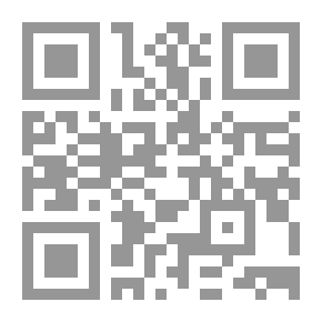 Qr Code يوميات مشاغب الجزء 6