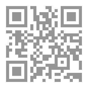 Qr Code المنهج المدرسي في القرن الحادي والعشرين