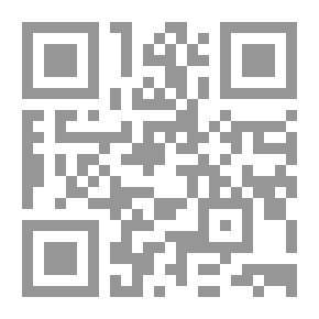 Qr Code حاشية قليوبي - الجزء الثاني