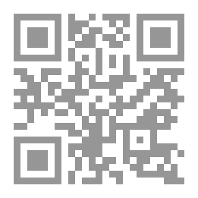 Qr Code صفحات من تاريخ العراق المعاصر - دراسات تحليلية