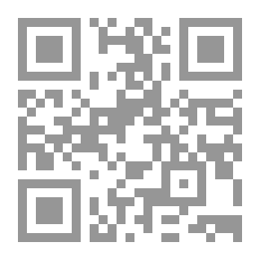 Qr Code الديباج المذهب