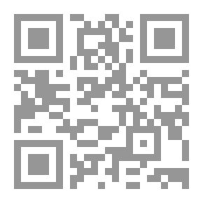 Qr Code حدائق الأنوار ومطالع الأسرار في سيرة النبي المختار صلى الله عليه وسلم وعلى آله المصطفين الأخيار
