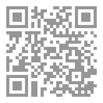 Qr Code وقفات عند الابتلاءات