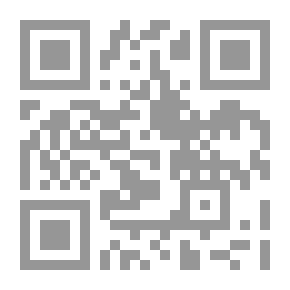 Qr Code حمام السلام (سلسلة كتاب الشباب)