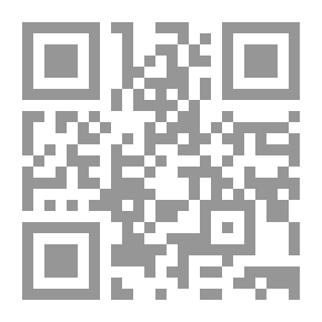 Qr Code الإسلام ومتطلبات التغيير الاجتماعي