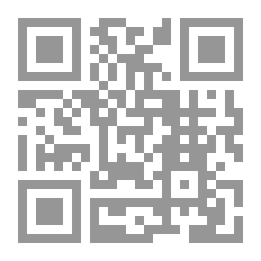 Qr Code الإمام الشوكاني وآراؤه الأصولية