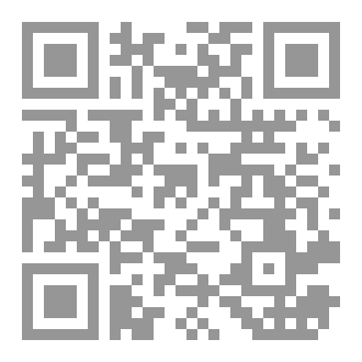 Qr Code مسيرة نضال الصحافة العربية في بسكرة 1925-1934