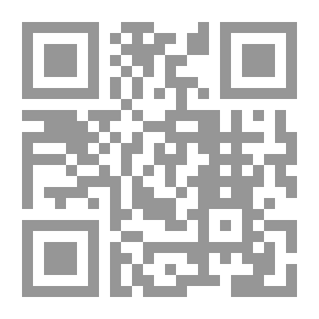 Qr Code المنح الإلهية : شرح مقدمة العشماوية