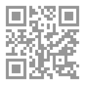 Qr Code الطاوية والفيزياء الحديثة ؛ استكشاف التماثلات بين الفيزياء الحديثة والصوفية الشرقية