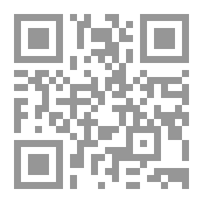 Qr Code علم المصطلح - مبادىء وتقنيات