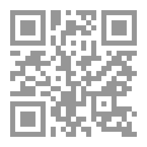 Qr Code شرح مختصر المنتهى الاصولي