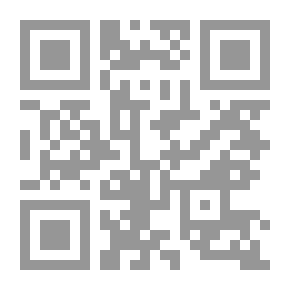 Qr Code مختصر صحيح مسلم 1/2