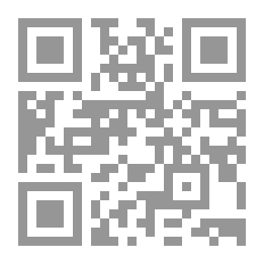 Qr Code بهجة الناظرين شرح رياض الصالحين ج1