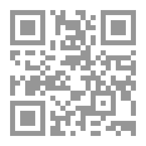 Qr Code Amali Ibn Al-Hajeb
