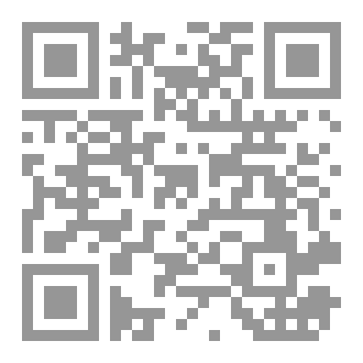 Qr Code نجوم في ظلمات حياتنا!