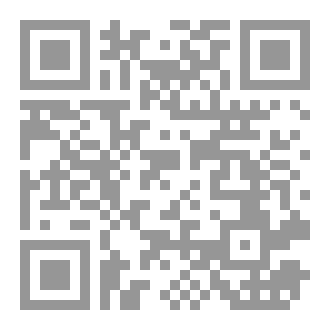 Qr Code فتنة العصر