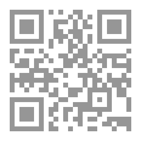 Qr Code تطبيقات تحول العقود في المصارف الإسلامية