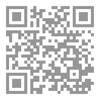 Qr Code الدُّعاءُ إجابتي