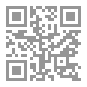 Qr Code متماثلات ومتناقضات من وحي القرآن والتوراة `الكتاب الأول`