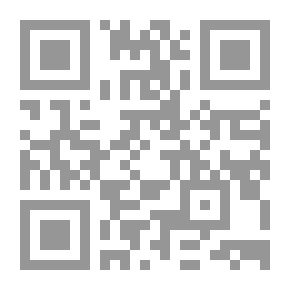 Qr Code الجهة المختصة بتقديم مشروعات القوانين إلى البرلمان - دراسة مقارنة